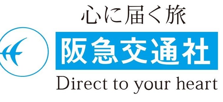 【阪急交通社】関空発着エア・カナダプレミアムエコノミークラス利用　メープル街道を行く　紅葉のカナダ8日間